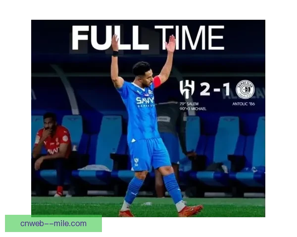 利雅得新月创历史 34 连胜打破足坛最长连胜世界纪录