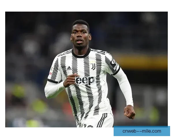 博格巴兴奋剂禁赛期大幅缩减引发足球界广泛关注