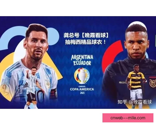 吉鲁对阵比利时美洲杯关键战表现全景回顾与深度解析决定性影响评估