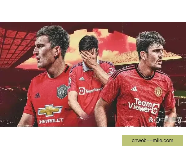 德里赫特稳坐曼联中卫主力位置展现统治力