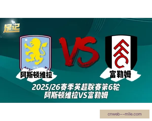 2025夏季转会风云：富勒姆成功引进法甲顶级边后卫