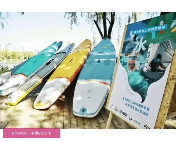 世界杯官方合作伙伴宣布现场免费提供饮用水服务助力球迷畅享赛事 世界杯官方合作伙伴宣布现场免费提供饮用水服务助力球迷畅享赛事