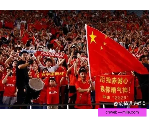 中国男足在18强赛中主场0比2不敌日本队遗憾告别世界杯资格争夺